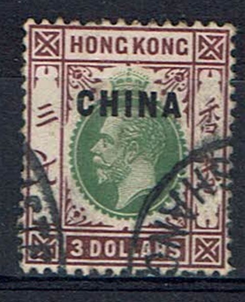 Image of Hong Kong-British Post Offices in China SG 15 FU British Commonwealth Stamp